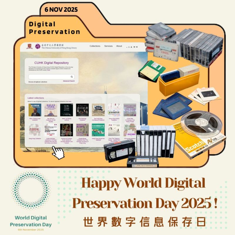 Chinese Uni of HongKong Library